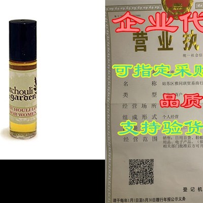 极速Patchouli Garden - Patchouli Love for Women PUerfume Rol