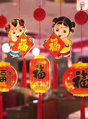极速2022 new year lanterns New Year decJoration supplies fes