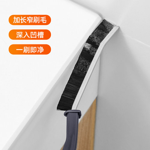 极速浴室缝隙刷卫生m间厨房瓷砖死角清洁多功能窗缝凹槽灰尘刷子