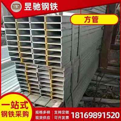 极速新品销产无缝方钢机械方通镀锌矩形方管黑Q热镀锌方管P用方管