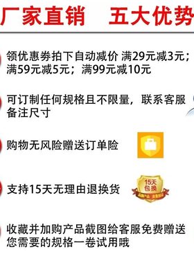 极速黄色胶带50米包邮美y紋纸美缝高粘外墙真石漆1公分