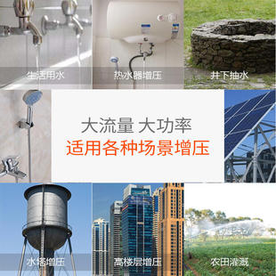 极速家用自吸泵220V小型自来水管道加J压泵低噪水井抽水泵机高压