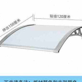 极速新新塑钢无声雨棚透明耐力板防雨蓬别墅O阳台遮阳棚户外庭院
