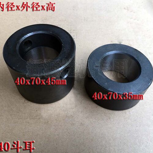 新品新源a65/C/B75-8-9T轮式挖掘机配件 挖斗耳套轴套40 50 勾机
