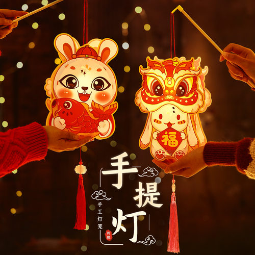 新品2023新年灯笼元宵手提pvc发光古风兔子灯N花灯挂饰儿童手工di