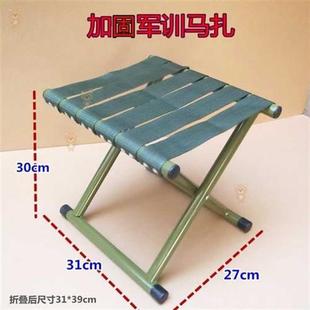 极速老人板等櫈子大马扎摺叠椅子外E出马札坐椅交叉修脚凳摆摊登
