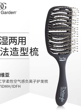 极速Olivia ggarden rib comb for men and women fluffy styling