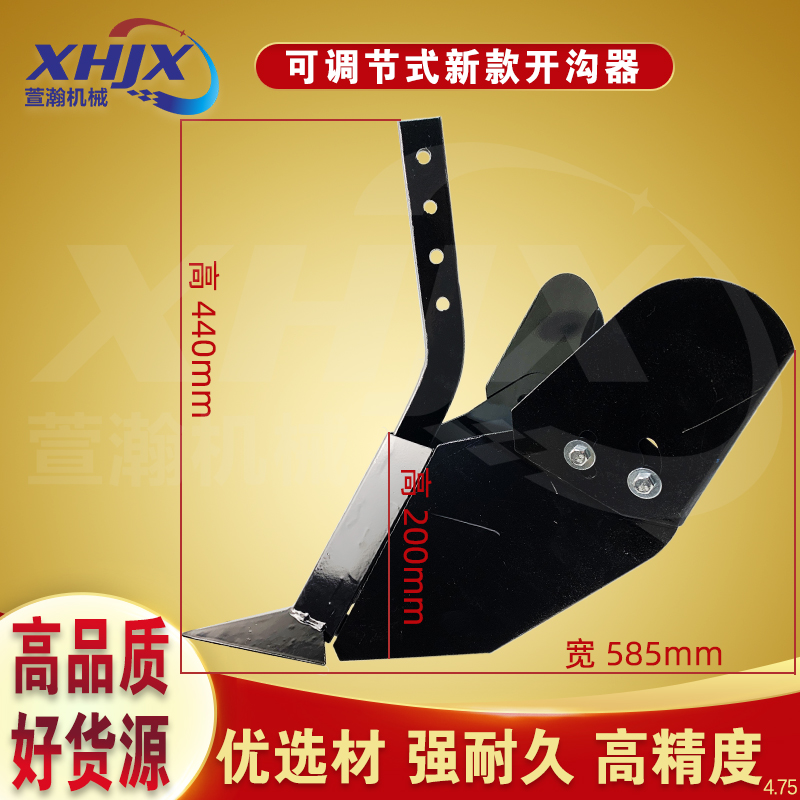 极速小白龙 昂立威 宗r申微耕机可调开沟器开沟犁 微耕机开沟翻土