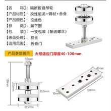 向吊轮吊轨折叠门轮墙门隔断推拉门旋转移门滑轮活动门五金配件