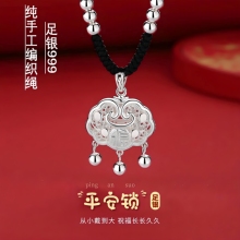 周大福纯银项链平安锁足银999高级轻奢银锁长命锁生日礼物女友