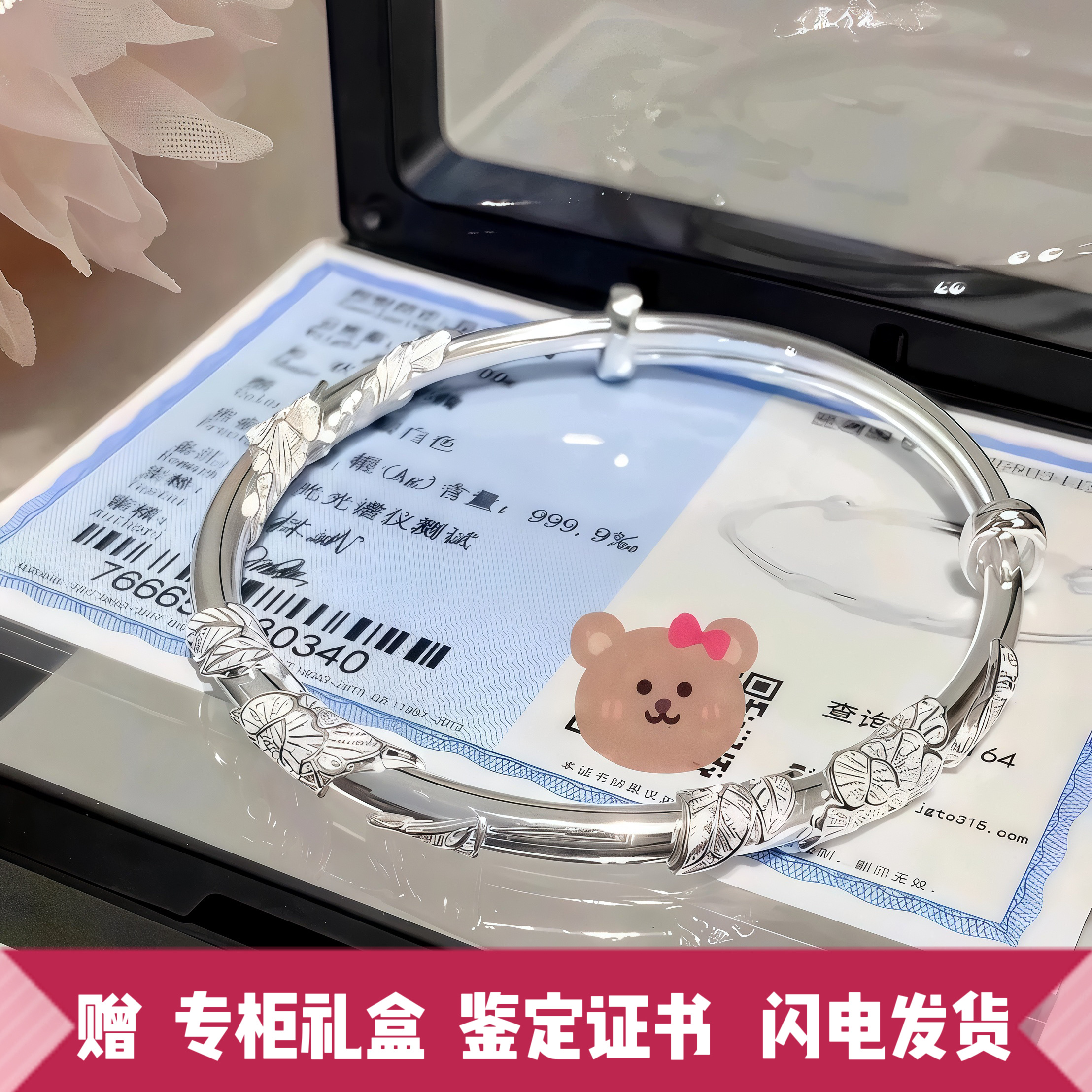 周大福纯银手镯繁花似锦女实心9999足银镯子送妈妈女友生日礼物