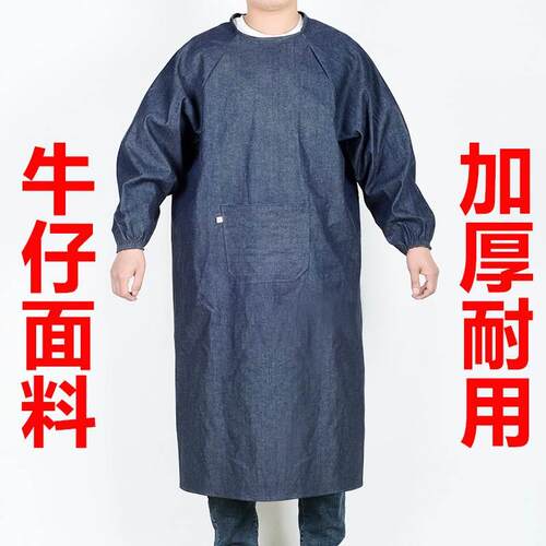 加厚牛仔罩衣加长加肥耐磨倒褂电焊工装卸工作服耐脏倒衣防尘围裙