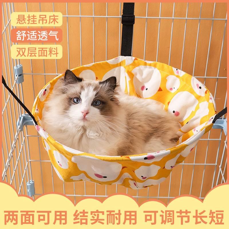 吊猫床宠物猫秋千猫晒太阳猫吊篮猫窝猫笼猫吊床挂窝猫咪吊床冬天