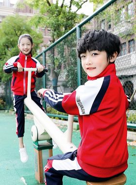 20新款幼儿园园服运动服休闲男女款套装中小学生校服韩版宽松套装