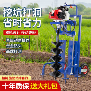钻孔机农用地钻打桩洞机钻地机挖坑手动小型汽油农用果园施肥栽树