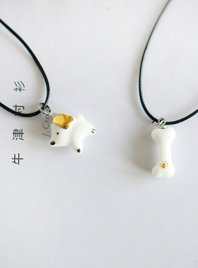 个性创意生肖狗狗骨头 男女情侣款项链一对学生礼物陶瓷吊坠饰品