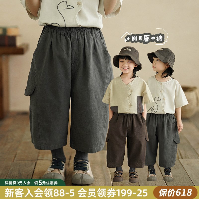 砚台家男童薄款七分裤2025夏季新款儿童日系纯色休闲裤中小童裤子图片