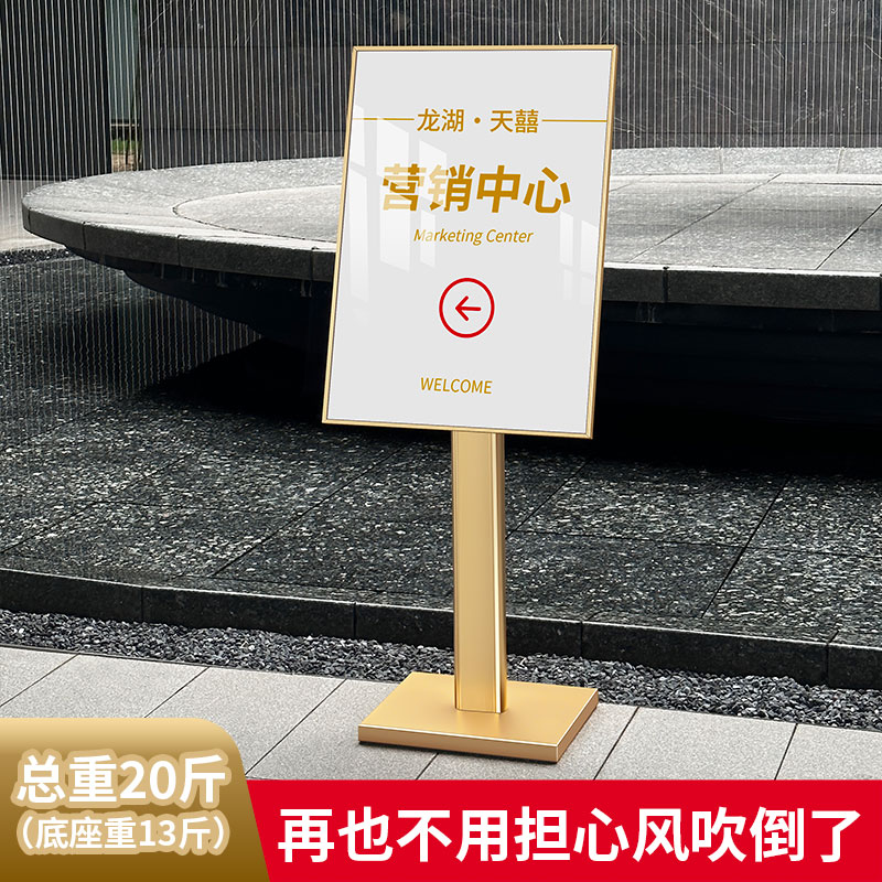 水牌指引牌广告立牌户外防风落地展架导向牌酒店大堂店门口迎宾牌