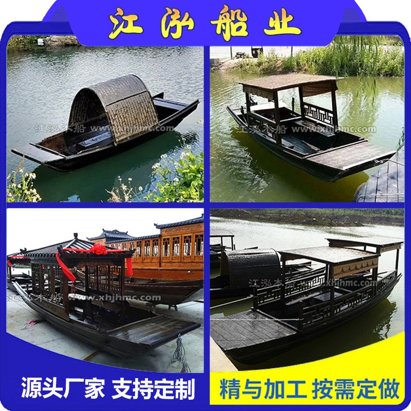 木船渔船实木质仿古手划摇橹乌篷船水上电动观光旅游装饰餐饮船