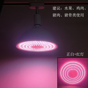 白色路轨式LED生鲜灯32W超市水果增艳灯蔬菜市场猪肉熟食轨道射灯