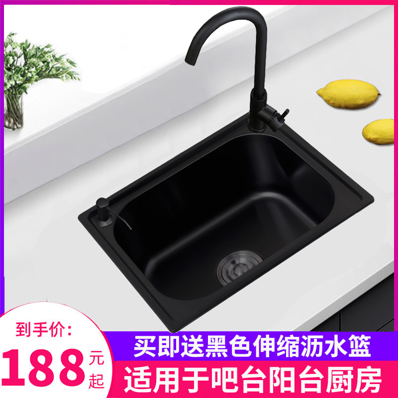 厨房水槽黑色纳米不锈钢小单槽茶水间吧台阳台小号 304不锈钢菜盆