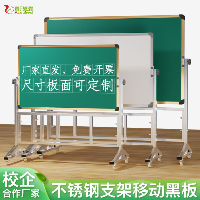 不锈钢支架白板可移动黑板磁性挂式生产部队车间看板写字板可定制,文具电教/文化用品/商务用品,白板,淘宝优惠券,粉丝福利购,淘宝优惠卷