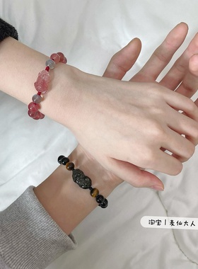 麦仙天然草莓晶金曜石貔貅情侣一对手串质感纪念水晶男友礼物手链