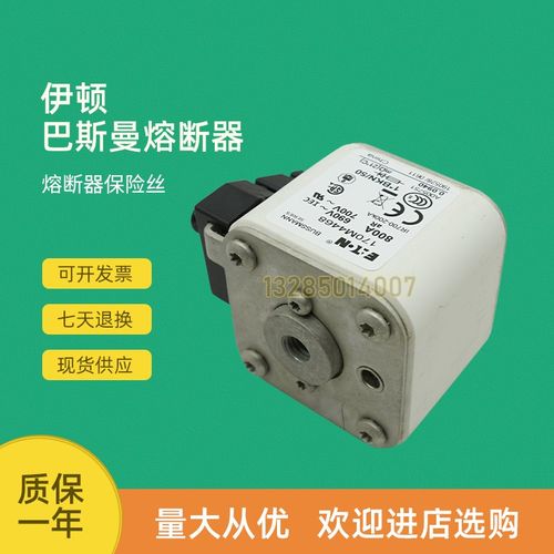 全新快速熔断器保险170M4463 170M4464 170M4465 170M4466