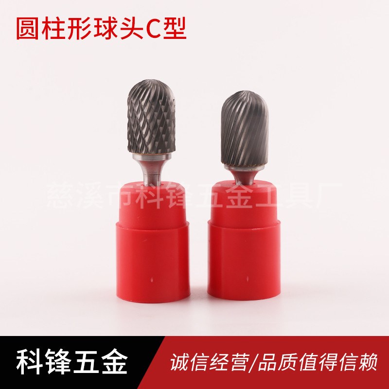 硬质合金旋转锉钨钢硬质电磨风磨配件木工木雕合金打磨头