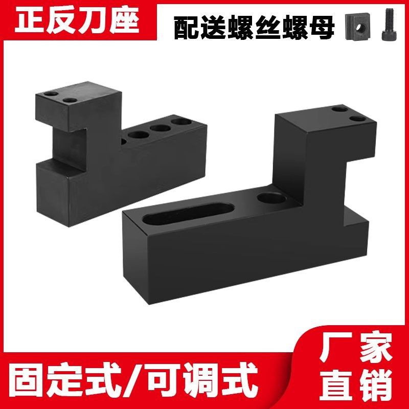 数控车床正反排刀座16方20方刀可调刀架钻孔打孔钻头外圆机床刀具,标准件/零部件/工业耗材,刀架,淘宝优惠券,粉丝福利购,淘宝优惠卷