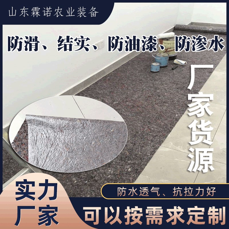 无纺布装修地面保护膜一次性家装室内瓷砖地板膜公路养护防潮地膜