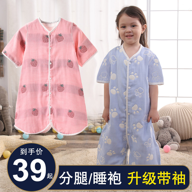 婴儿睡袋春秋季薄款纯棉纱布无骨儿童分腿睡袋新生儿宝宝防踢被子