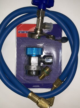 R134A汽车空调制冷剂补充管空调检测加氟管加液管QC17L+CT340