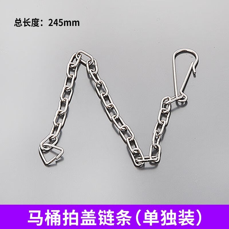 马桶配件老式分体马桶扳手坐便器抽水马桶水箱配件前扳式按钮开关