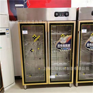 低温密胺臭氧杀菌消毒柜立式单门双门保洁柜饭店食具碗盘柜