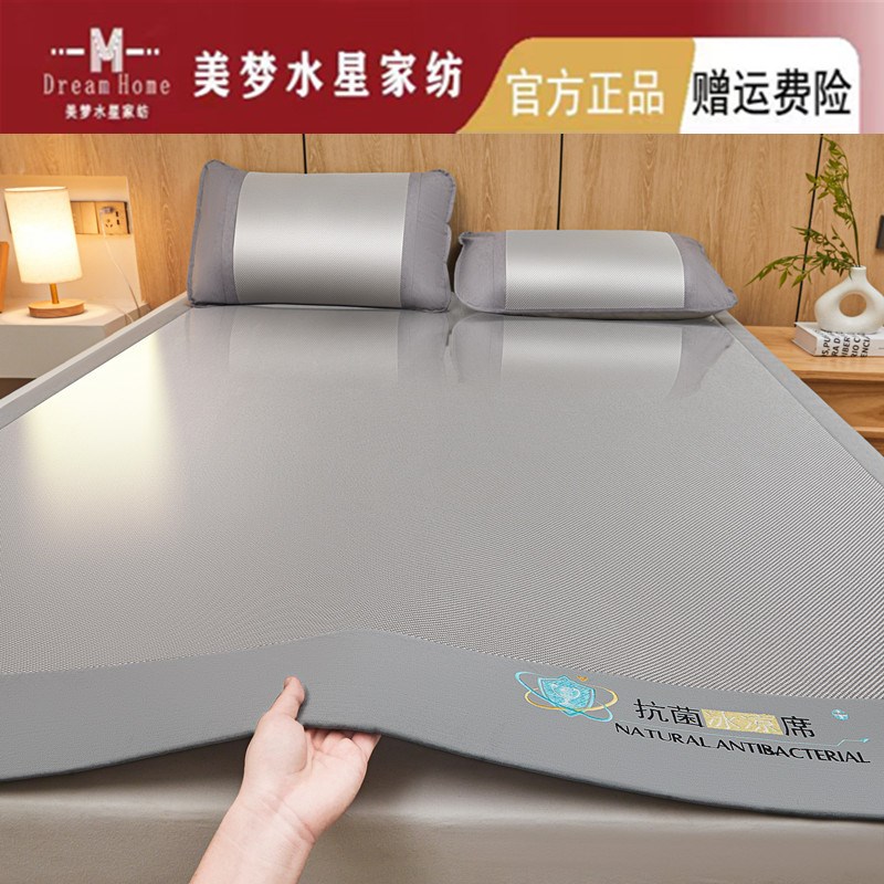 2025新款冰藤席凉席三件套床笠款抗菌刺绣款夏季纯色凉席夏可机洗