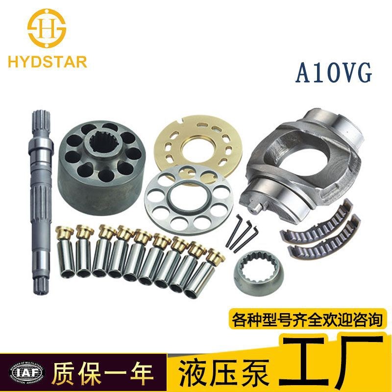 A10VG A11VG 液压油泵柱塞泵维修配件缸体 缸体配油盘回程盘等