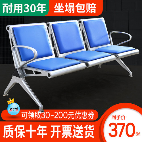 机场椅候诊椅排椅休息椅等候椅连排椅子公共座椅长条椅不锈钢排椅