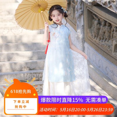 女童旗袍夏儿童新中式汉服2025新款古风仙气夏装六一演出服端午节