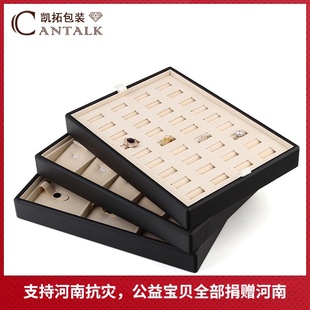 高档珠宝展示首饰盘珠宝托盘戒指项链玉器手镯收藏收纳看货展示盘