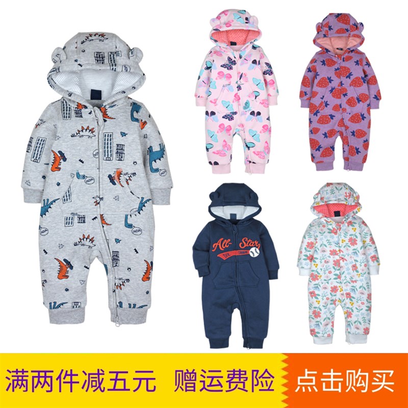 秋冬新生儿纯棉长袖连体卫衣婴儿双拉链爬服外出服男女童双层哈衣