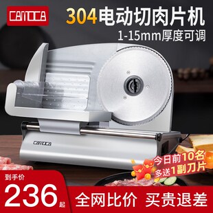 德国切肉片机家用电动肉片肥牛家庭刨肉切肉牛肉机器羊肉卷切片机