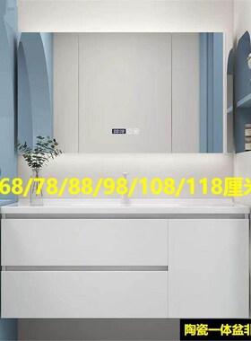 定制浴室柜组合洗脸洗手池台盆卫生间一体 68/78/88/98/108cm/118