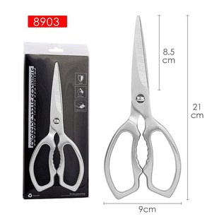 不锈钢一体可分拆鸡骨剪刀食堂肉联厂牛排鸡翅专用剪可放消毒柜