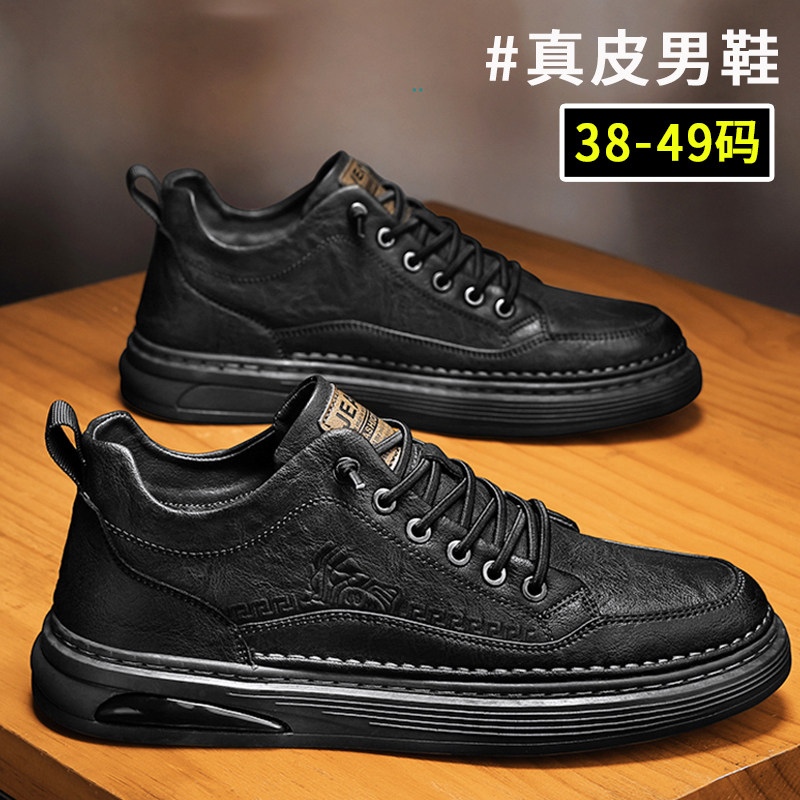 2022冬季加绒特大码男鞋45板鞋黑色46运动休闲皮鞋加厚保暖棉鞋49,流行男鞋,休闲板鞋,淘宝优惠券,粉丝福利购,淘宝优惠卷