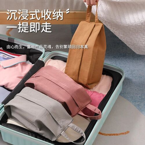 【下单立减30】旅行手提防水收纳袋便携内衣袜子简约收纳包杂物袋