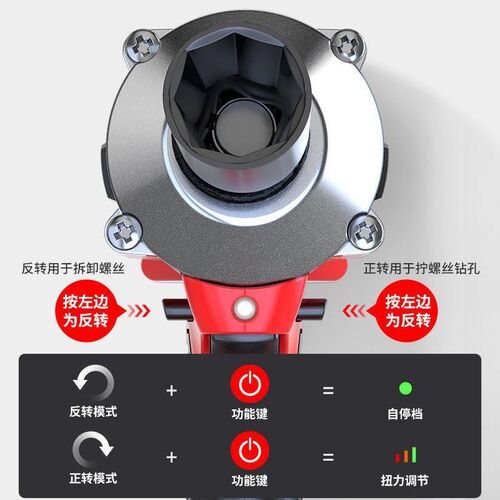420N大扭力无刷锂电池电动扳手架子工手持式汽修架子工风炮
