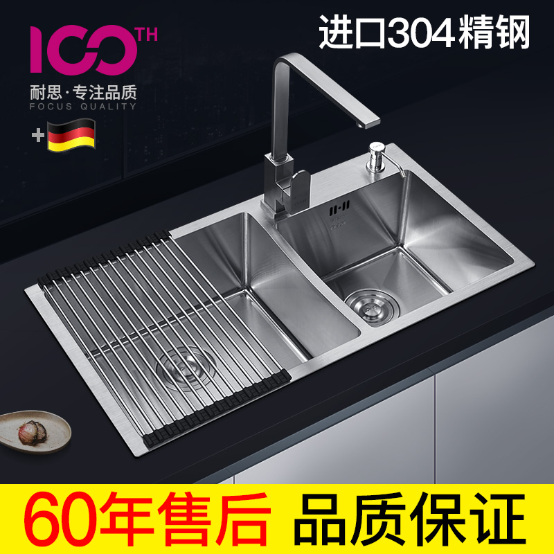 耐思手工水槽双槽厨房304不锈钢洗碗盆洗菜盆双槽台上台下盆套餐