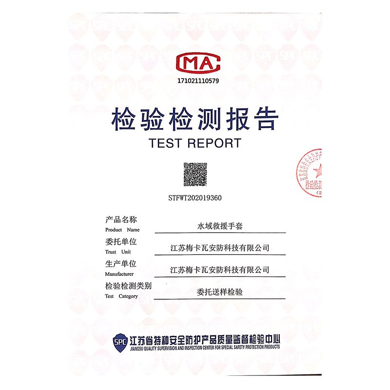 厂家供应 水域救援手套保暖消防救援漂流皮划艇水上运动救生护具