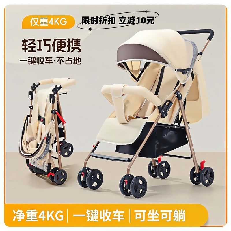 婴儿推车可坐可躺超轻便折叠手推车四轮避震新生儿童宝宝遛娃伞车